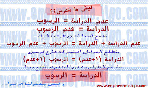 [صورة: laishmamndros.jpg]